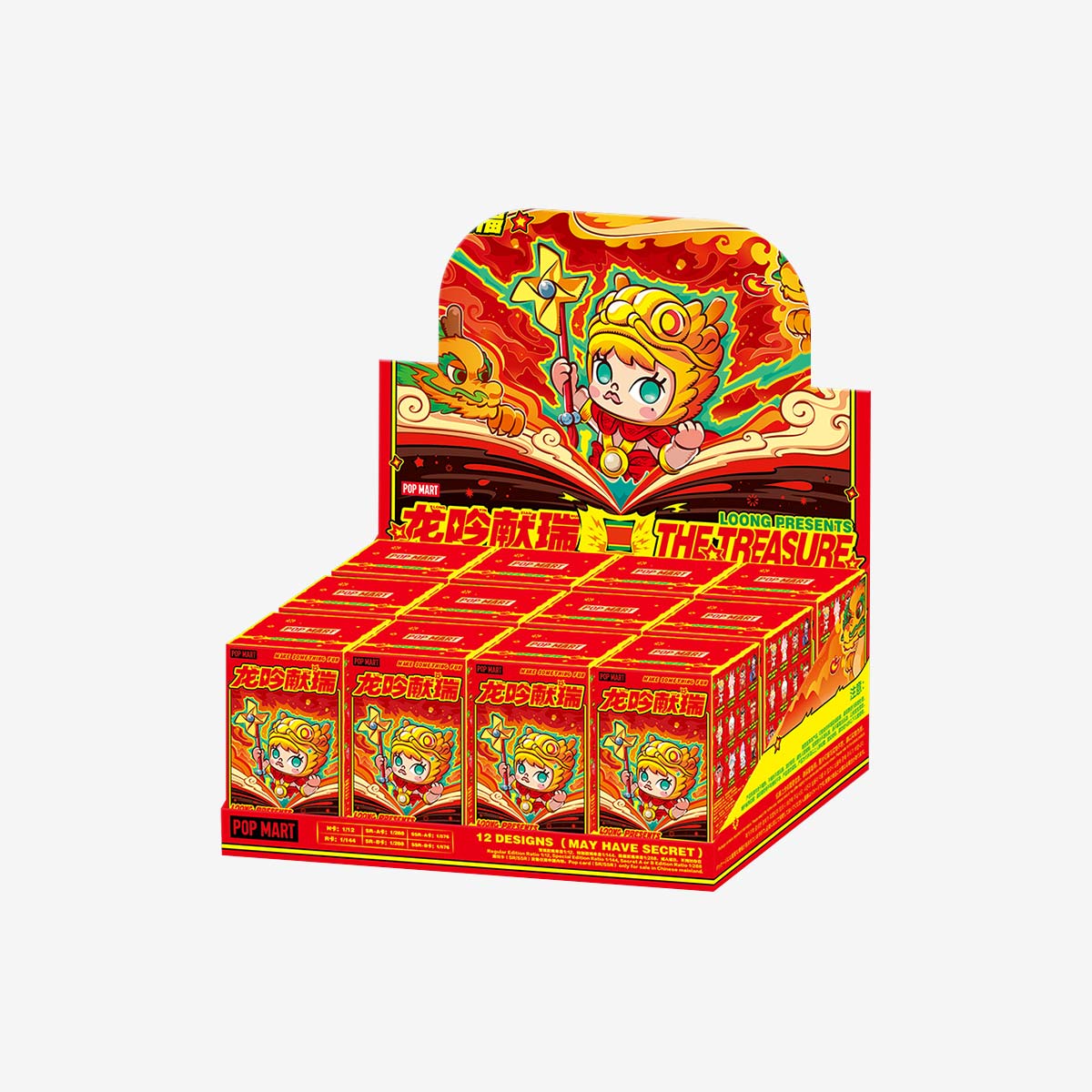 Restock】Pop Mart Loong Presents the Treasure Series Blind Box