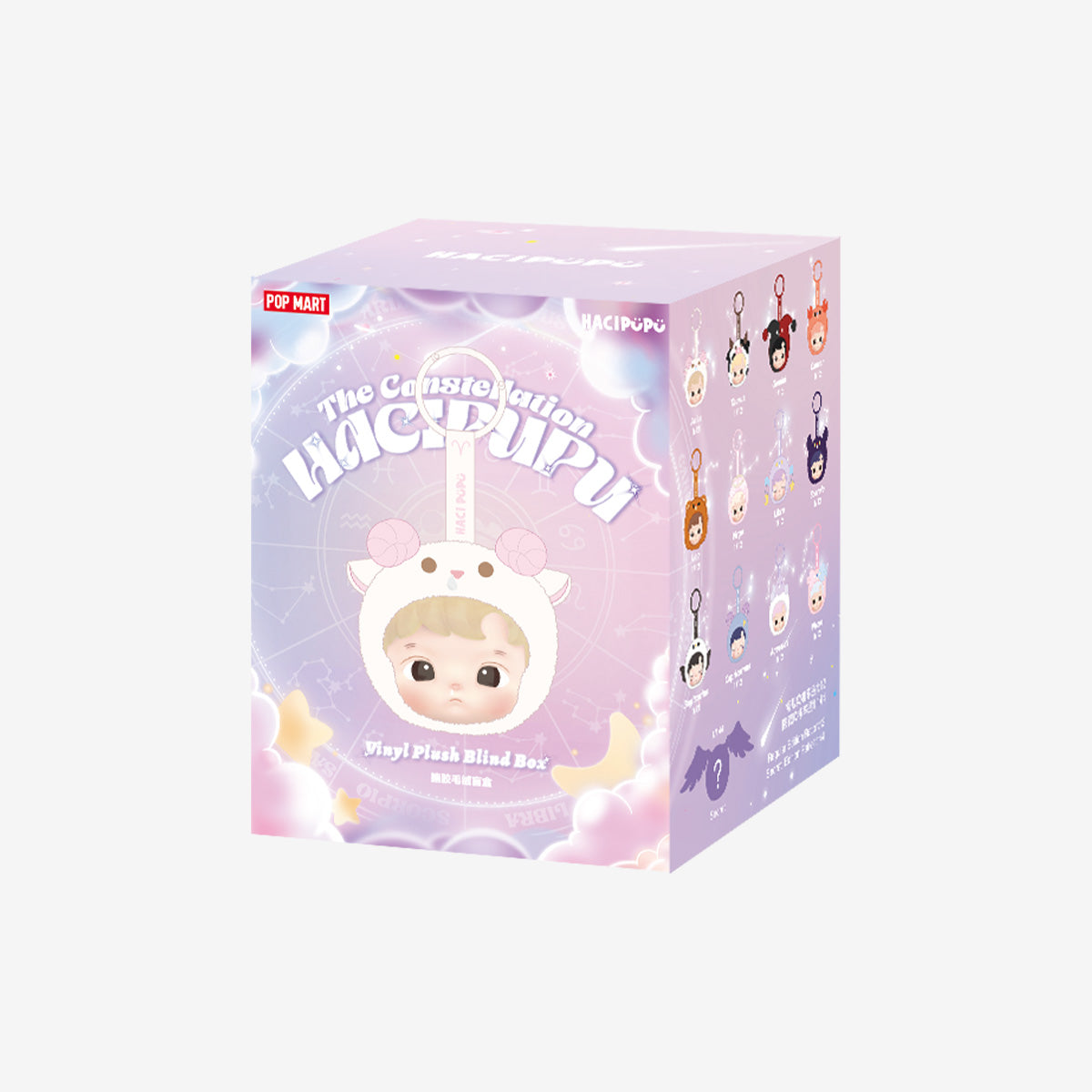 POP MART HACIPUPU The Constellation Series-Vinyl Plush Blind Box