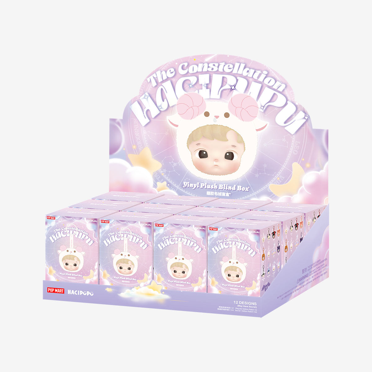 POP MART HACIPUPU The Constellation Series-Vinyl Plush Blind Box