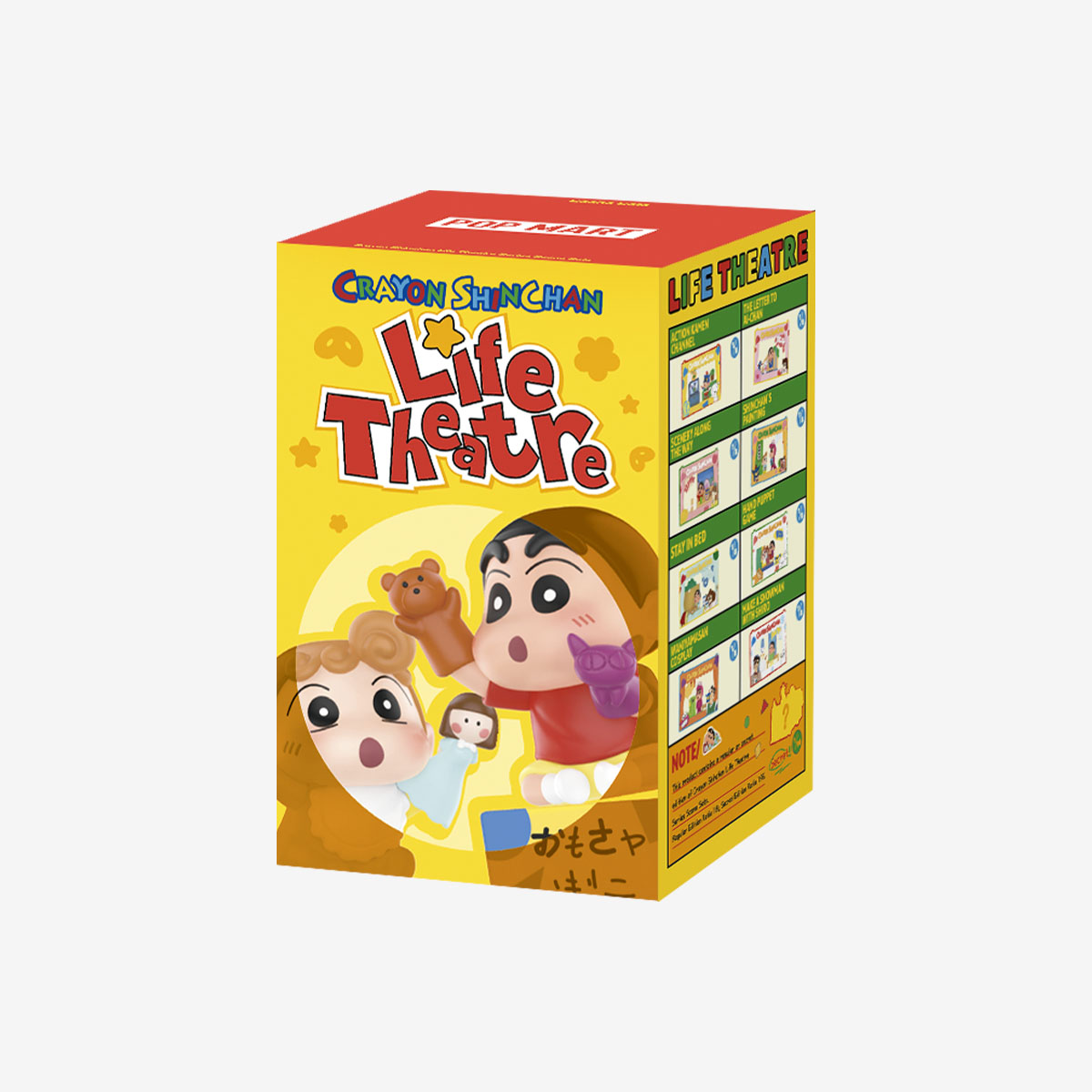 【NEW】POP MART Crayon Shinchan Life Theatre Series Scene Sets