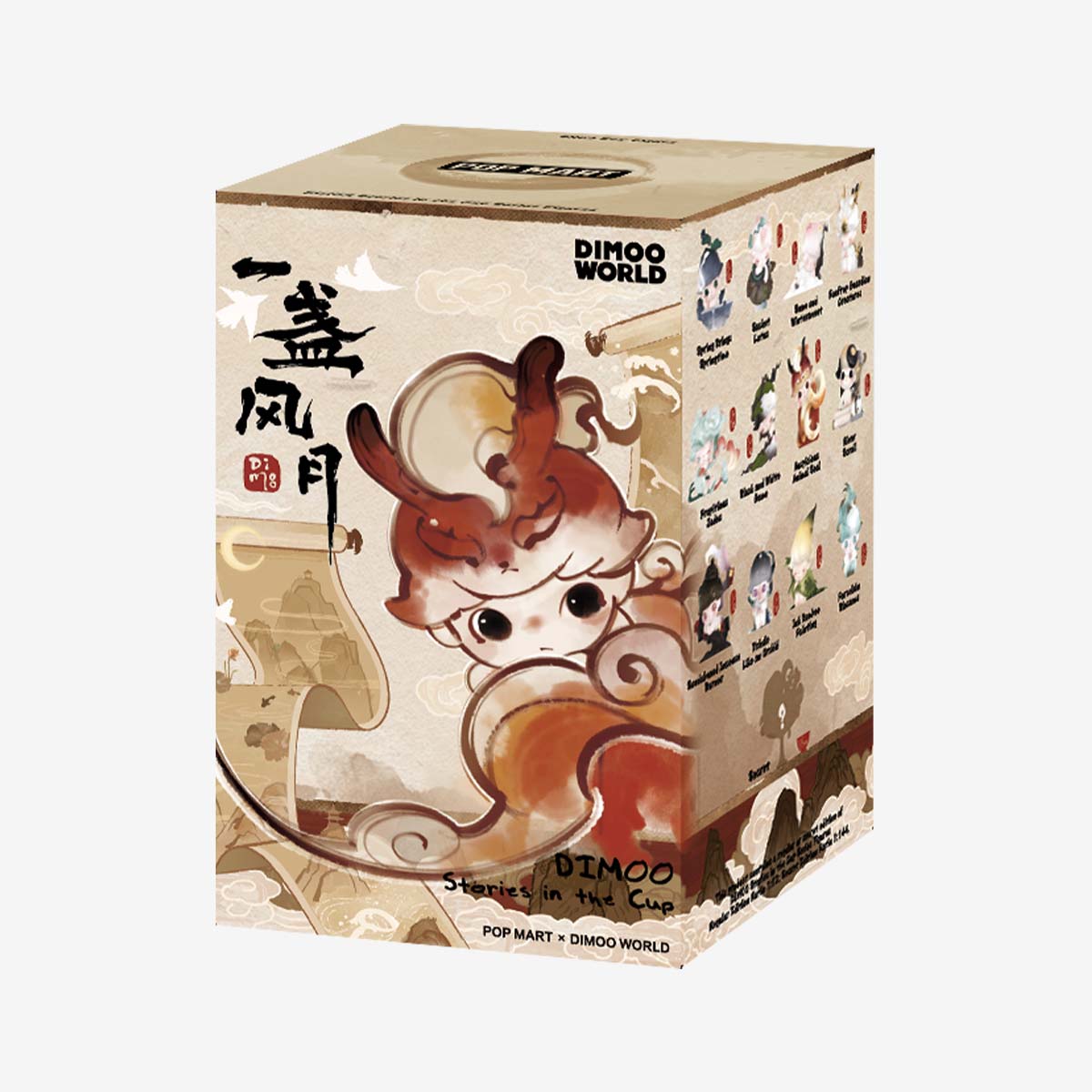 【NEW】POP MART DIMOO Stories in the Cup Series Figures