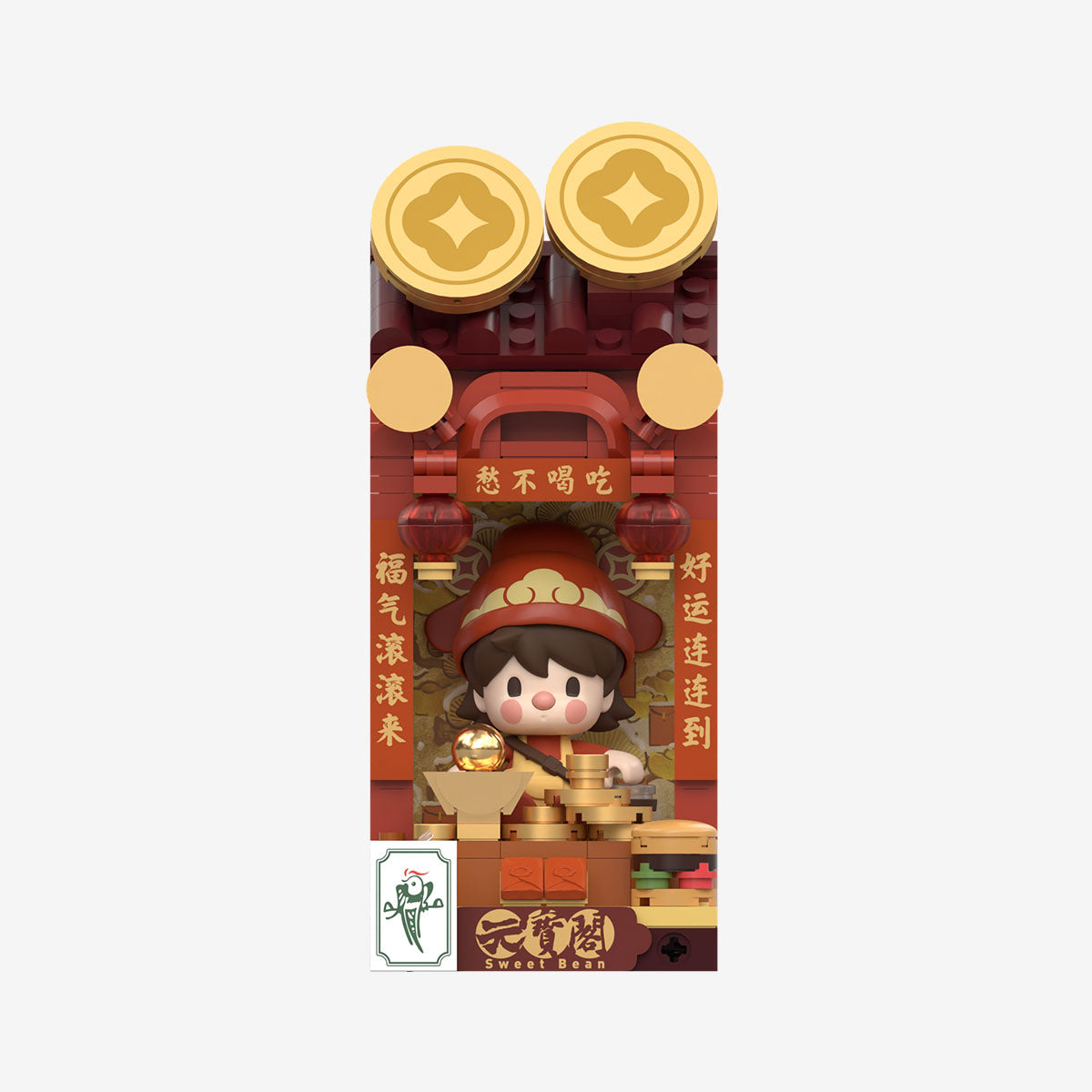 【NEW】POP MART Wealthy Snake's New Year Celebration - Fortunate Hand Series  Block Figures