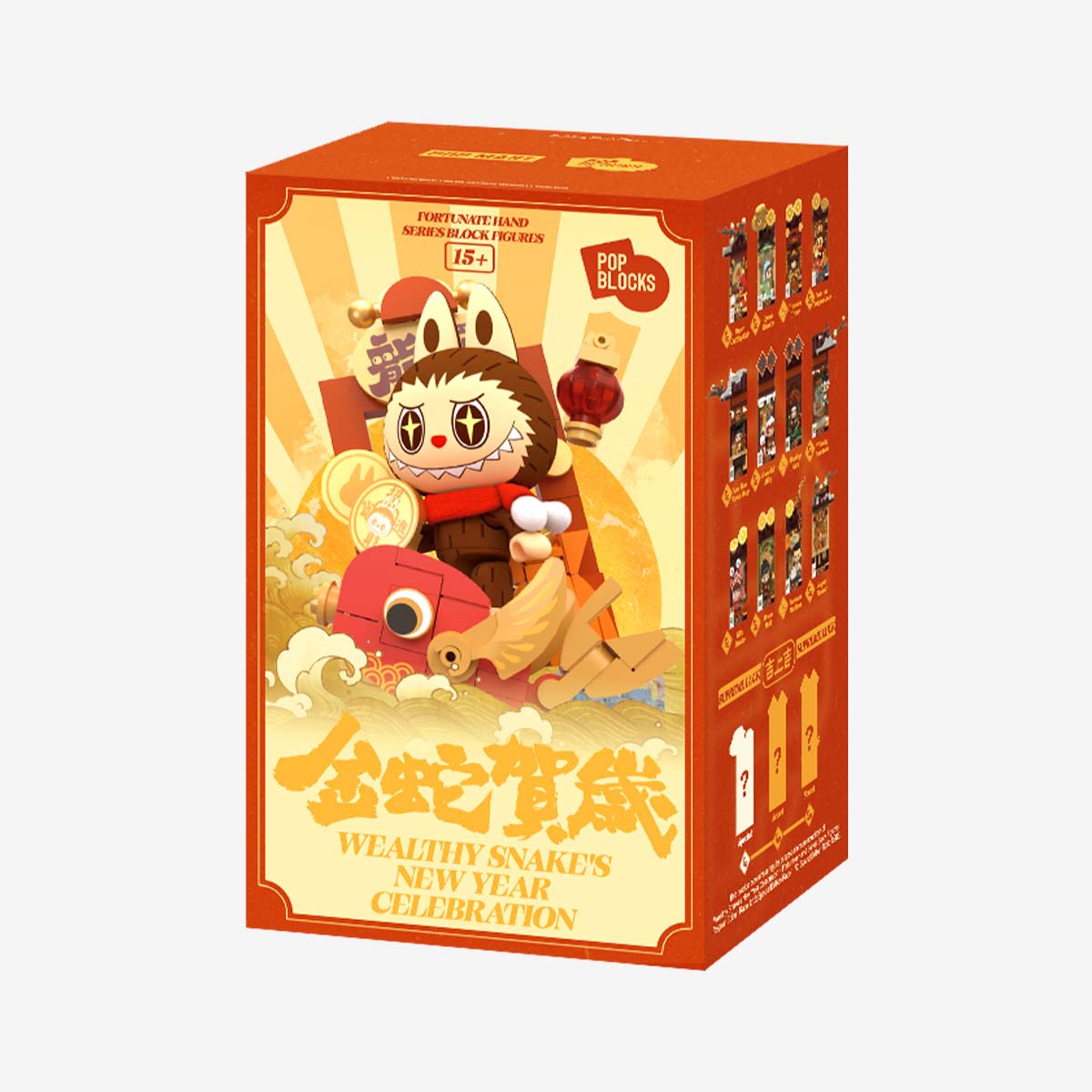 【NEW】POP MART Wealthy Snake's New Year Celebration - Fortunate Hand Series  Block Figures
