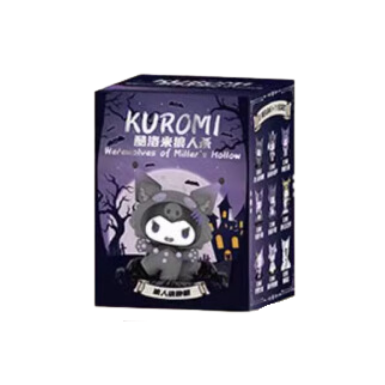 Sanrio Characters Kuromi Werewolves of Millers Hollow Series Blind Box
