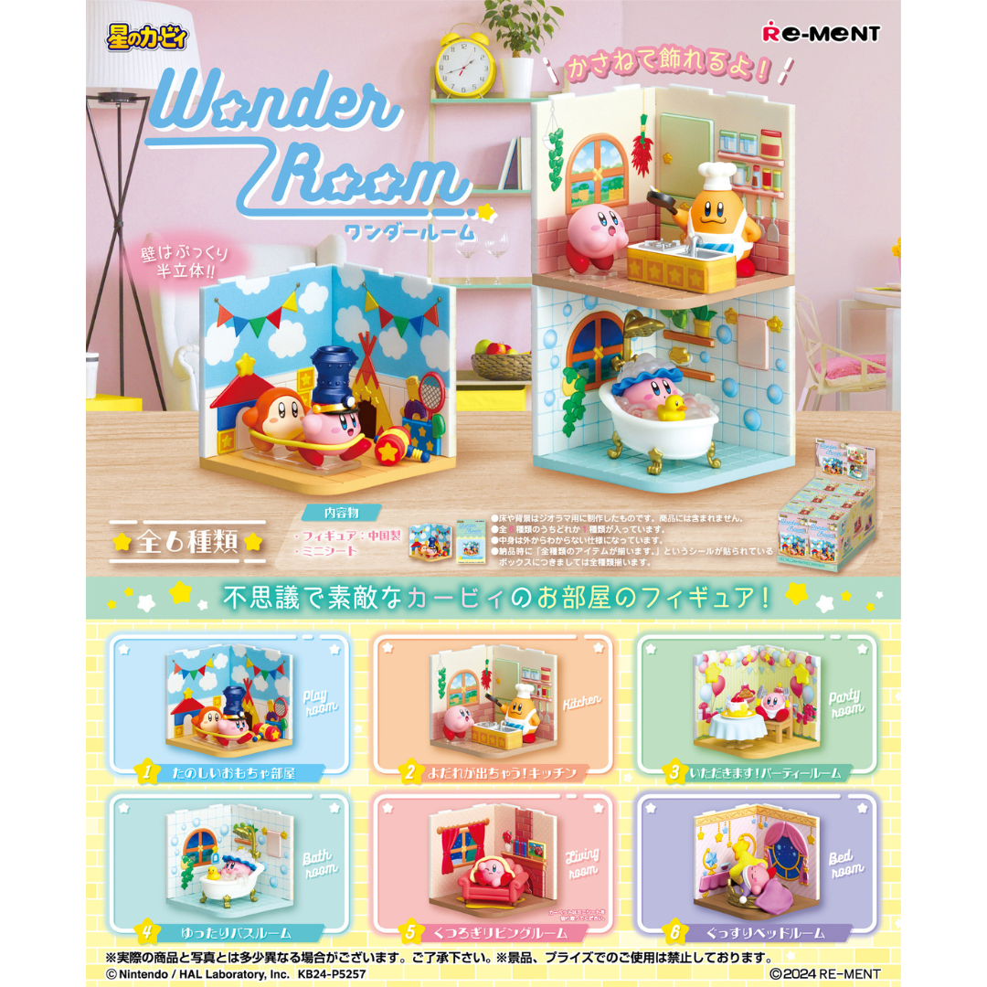 re-Ment: Kirby Wonder Room Series Blind Box