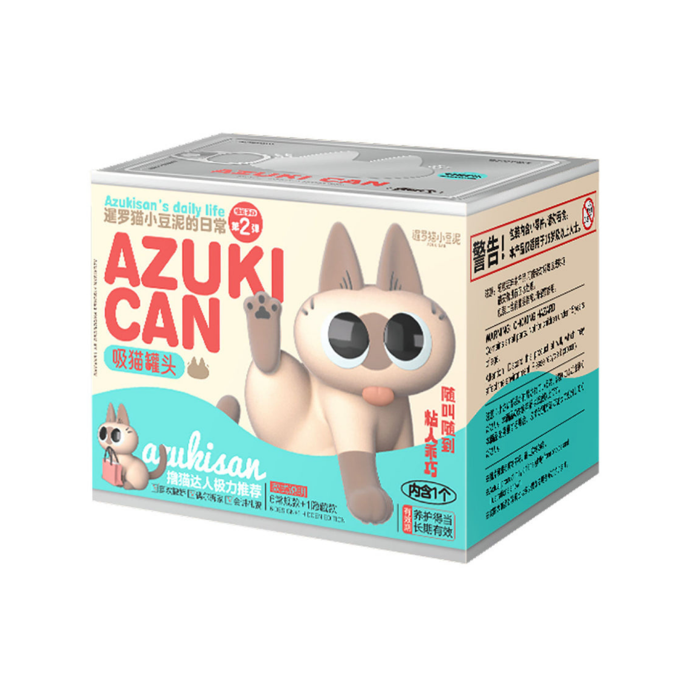 【Restock】Azukisan's Daily Life Series #2 Blind Box Figure