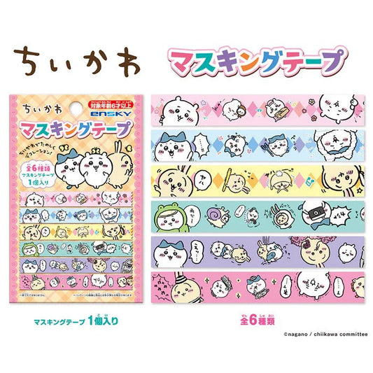 Chiikawa Washi Tape Blind Box