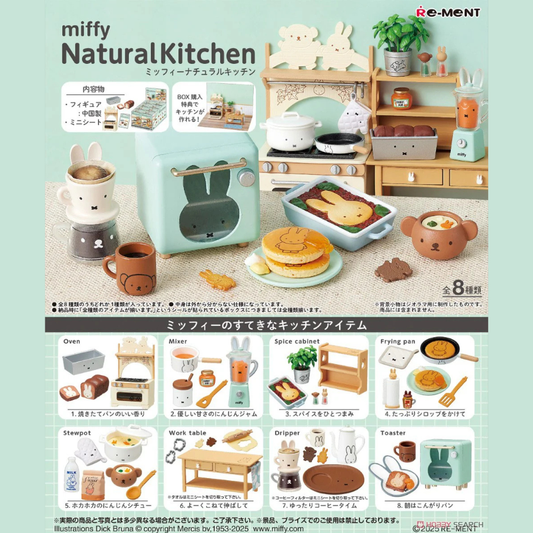 Re-ment Miffy Natural Kitchen Blind Box