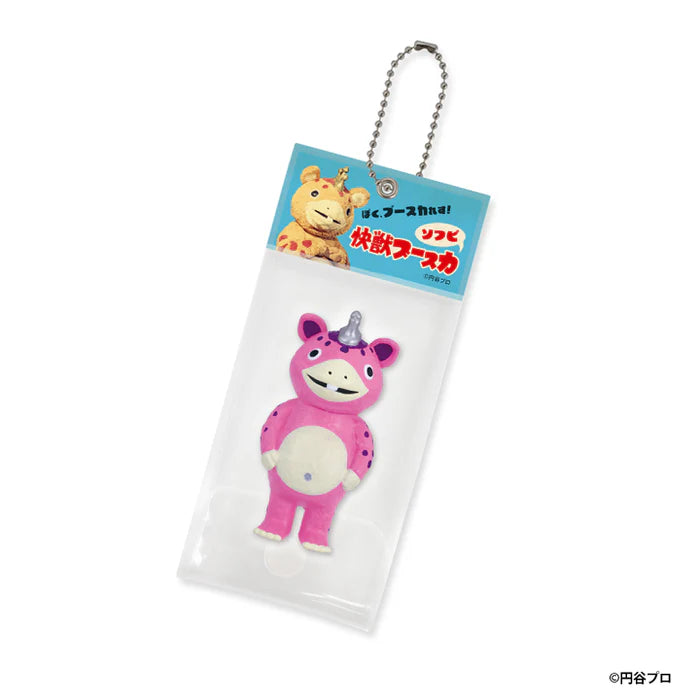 Kenelephant Plain beast boothka sofbi ball chain mascot