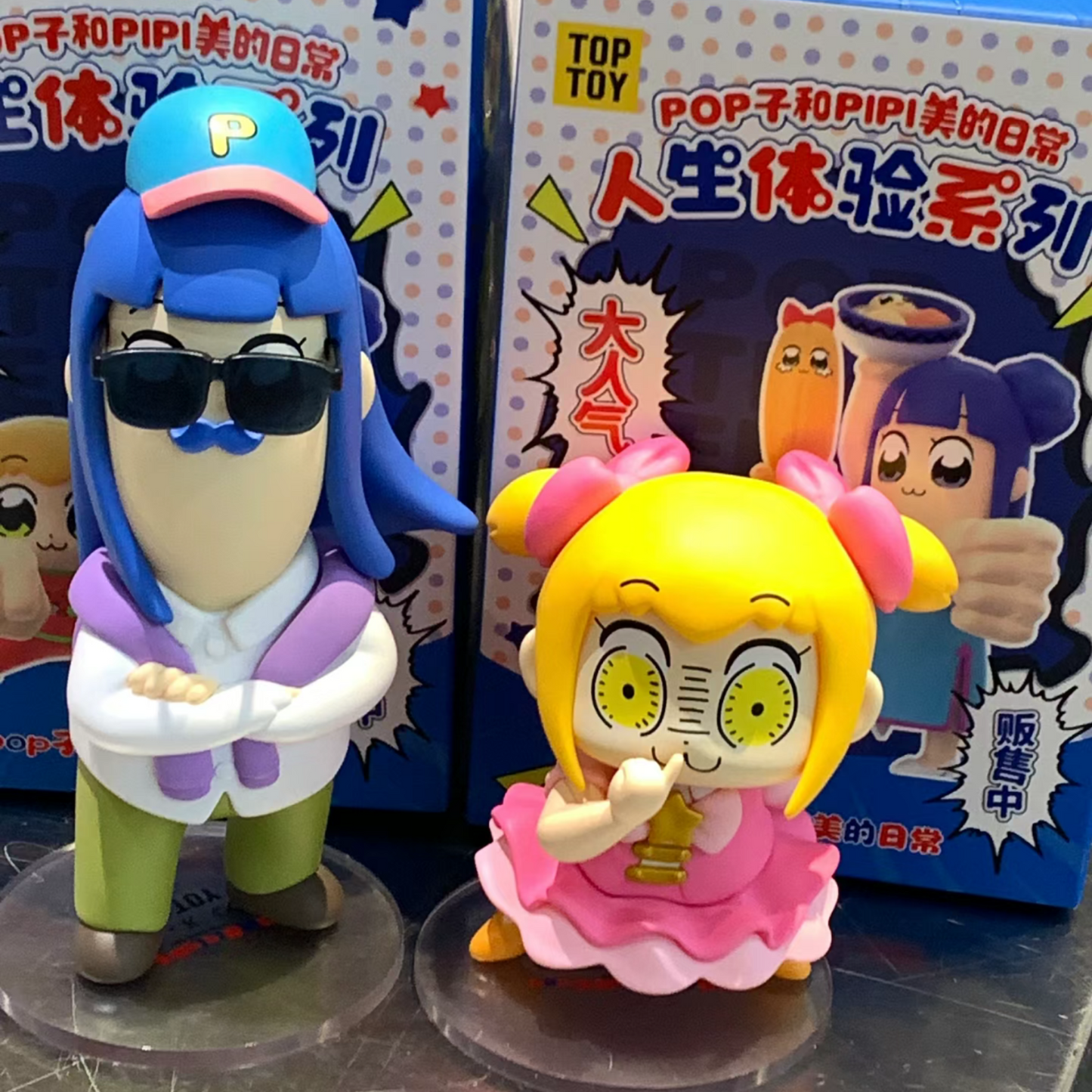 【New】Pop Team Epic Daily Life Series Blind Box