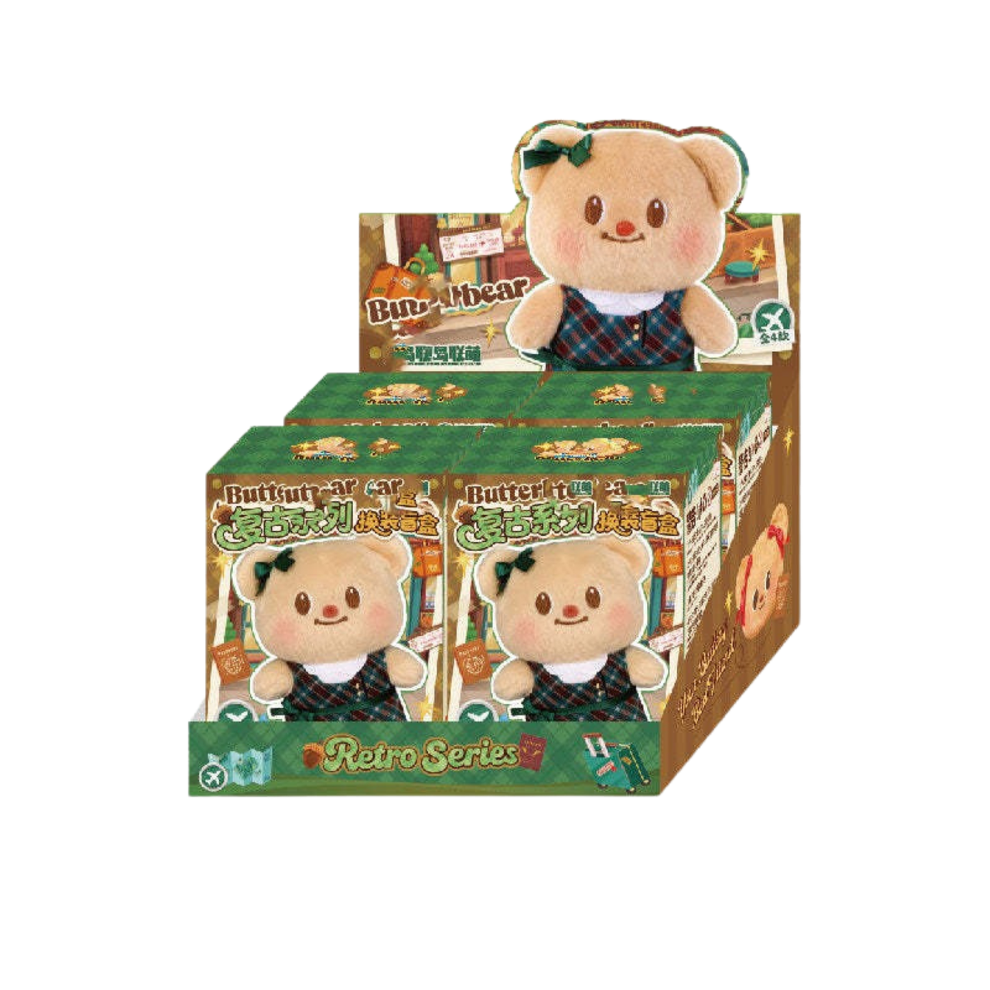 Butter Bear Vintage Style Dress-Up Blind Box