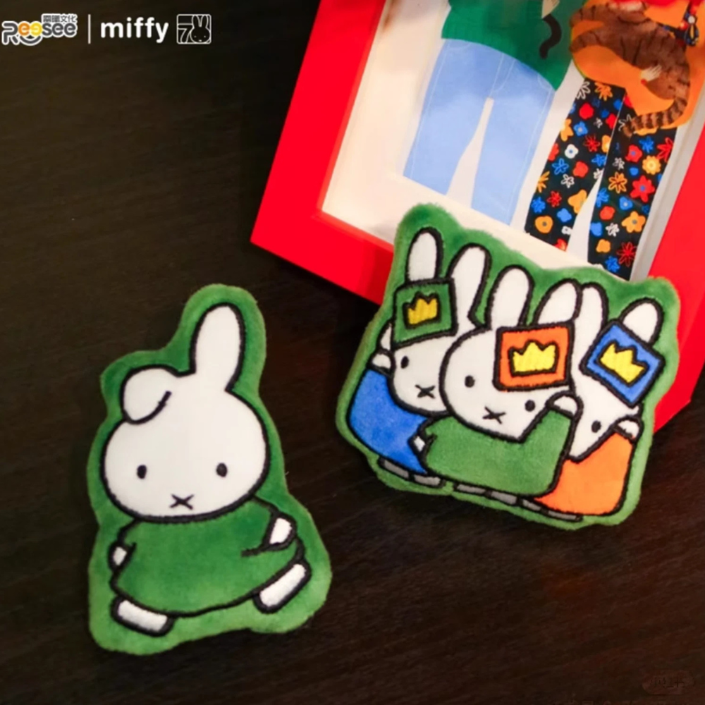 Reesee x Miffy Plush Magnet Series Blind Bag