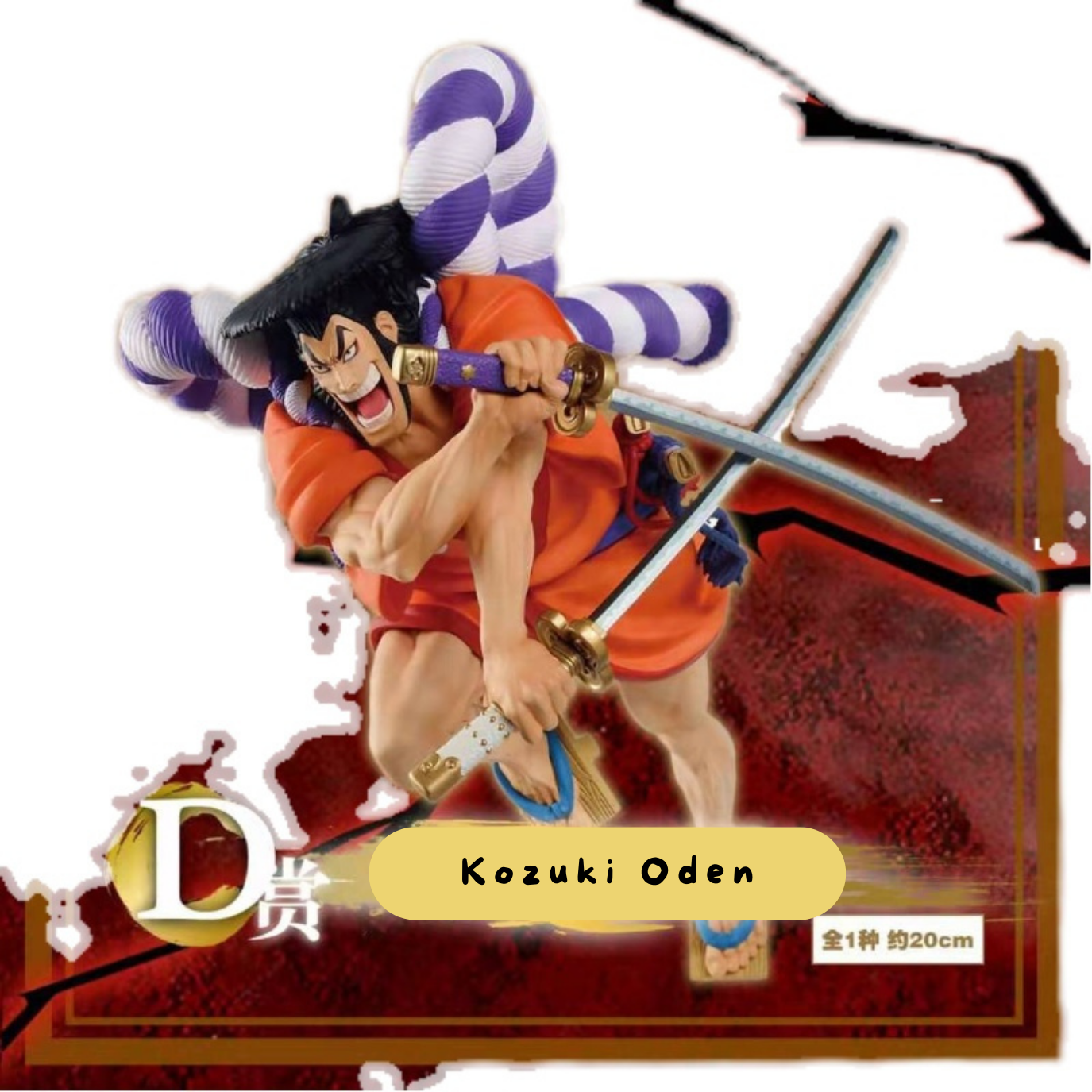 【Online】Ichiban Kuji x One Piece Legend Over Time Edward Newgate Kuji Tickets