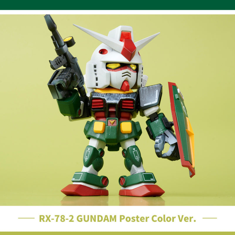 Bandai QMSV - MINI GUNDAM 2.0 Series Blind Box