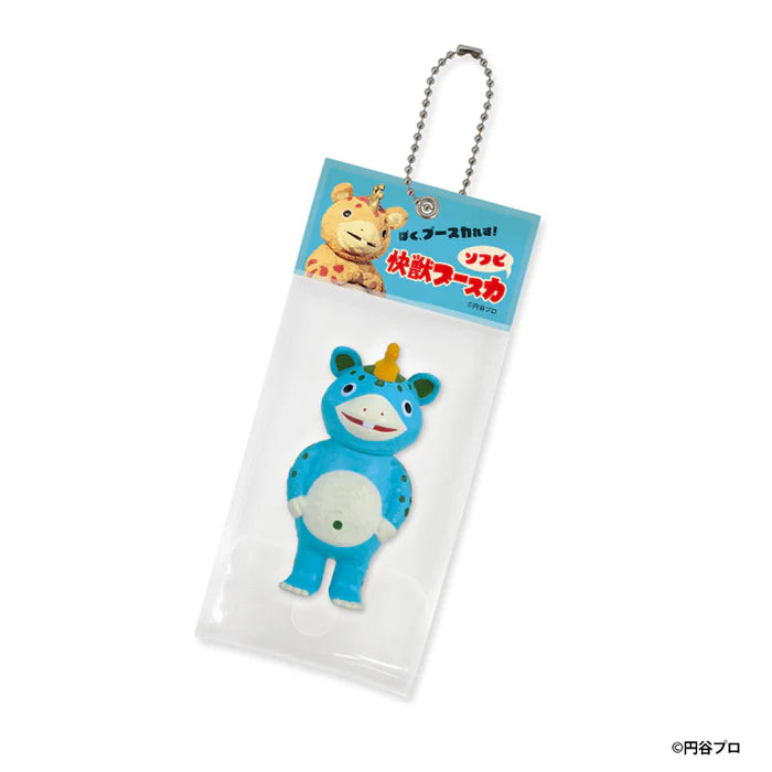 Kenelephant Plain beast boothka sofbi ball chain mascot