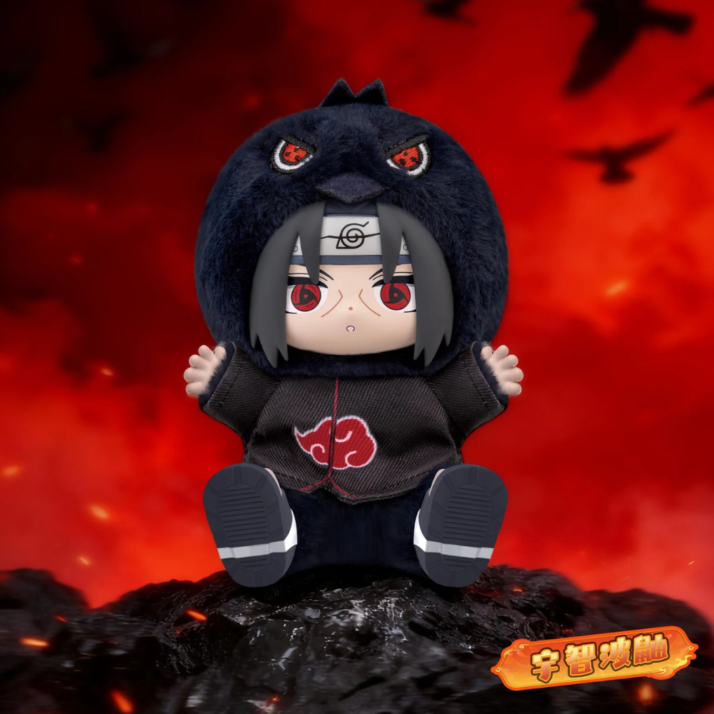 Naruto Shippuden Beast Party Series 2 Plush Blind Box