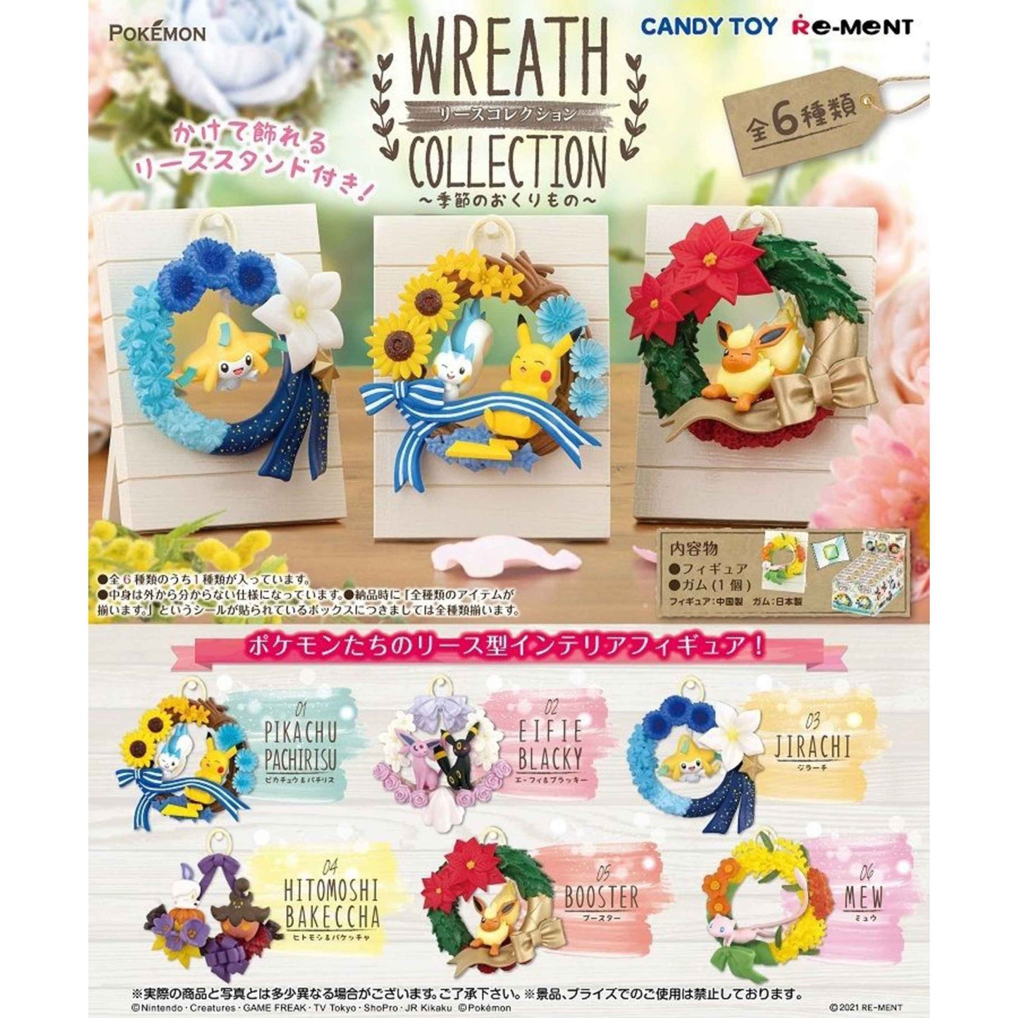 【New】re-Ment: Pokémon Wreath Collection Series Blind Box Random Style