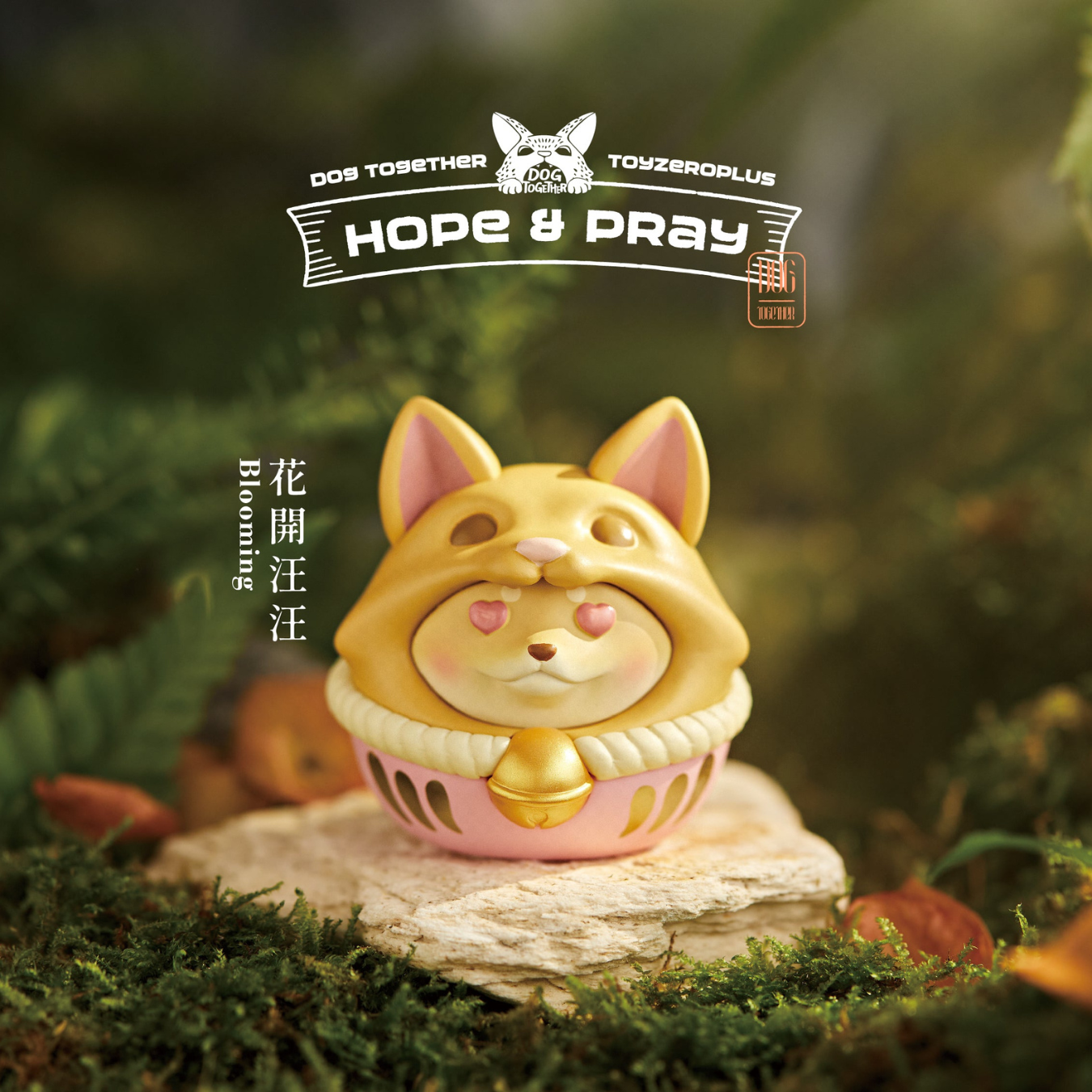 【New】Dog Together Hope & Pray Series Blind Box