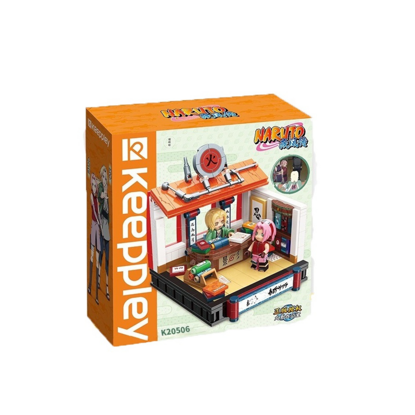 【New】Keeppley X Naruto Office Building Blocks Toy Set