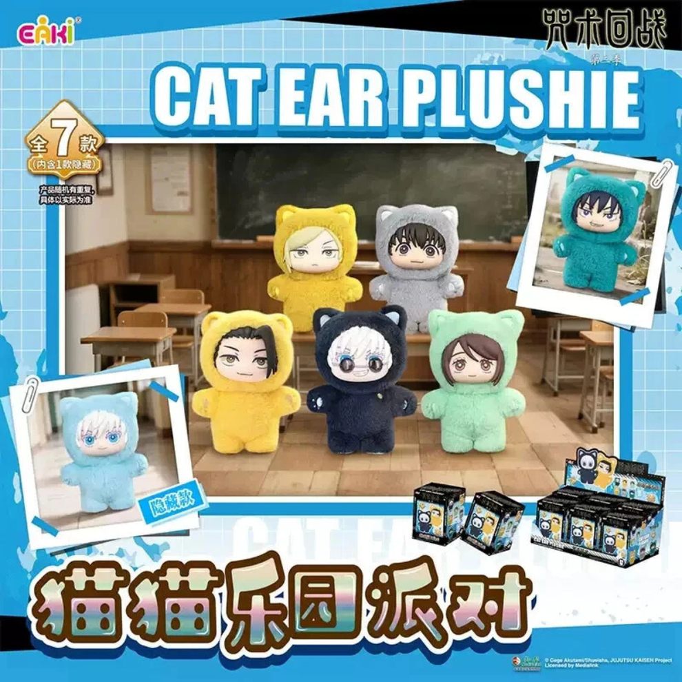 呪術廻戦 CAT EAR PLUSHIE 猫耳ぬいぐるみ 5体セット Jujutsu Kaisen Cat Ear Series Plush Blind Box – Kouhigh Toys
