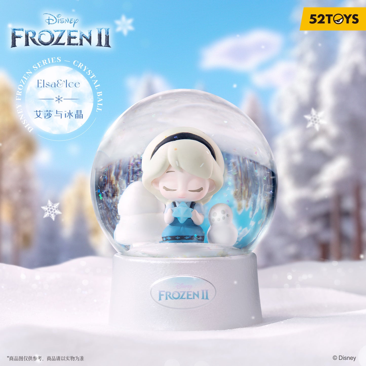 52TOYS Disney Frozen II Crystal Ball Series Blind Box