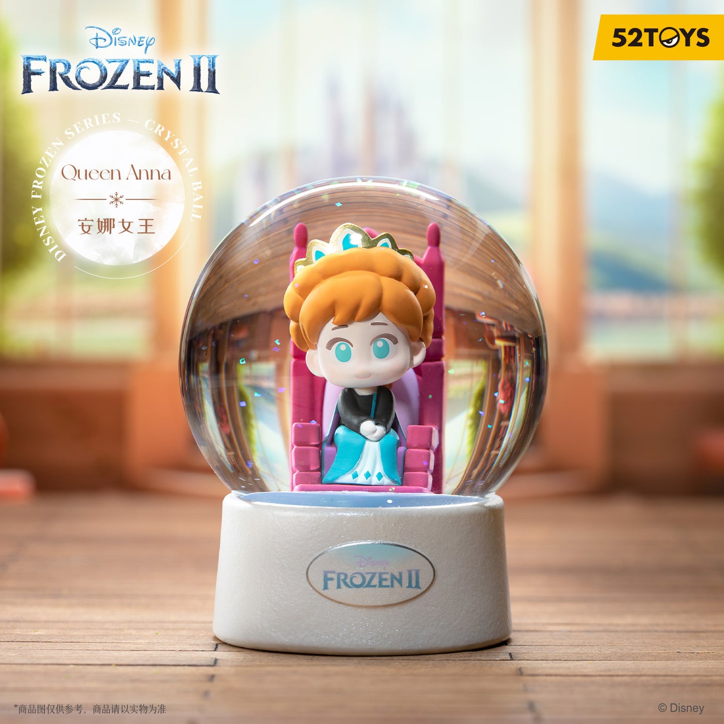 52TOYS Disney Frozen II Crystal Ball Series Blind Box