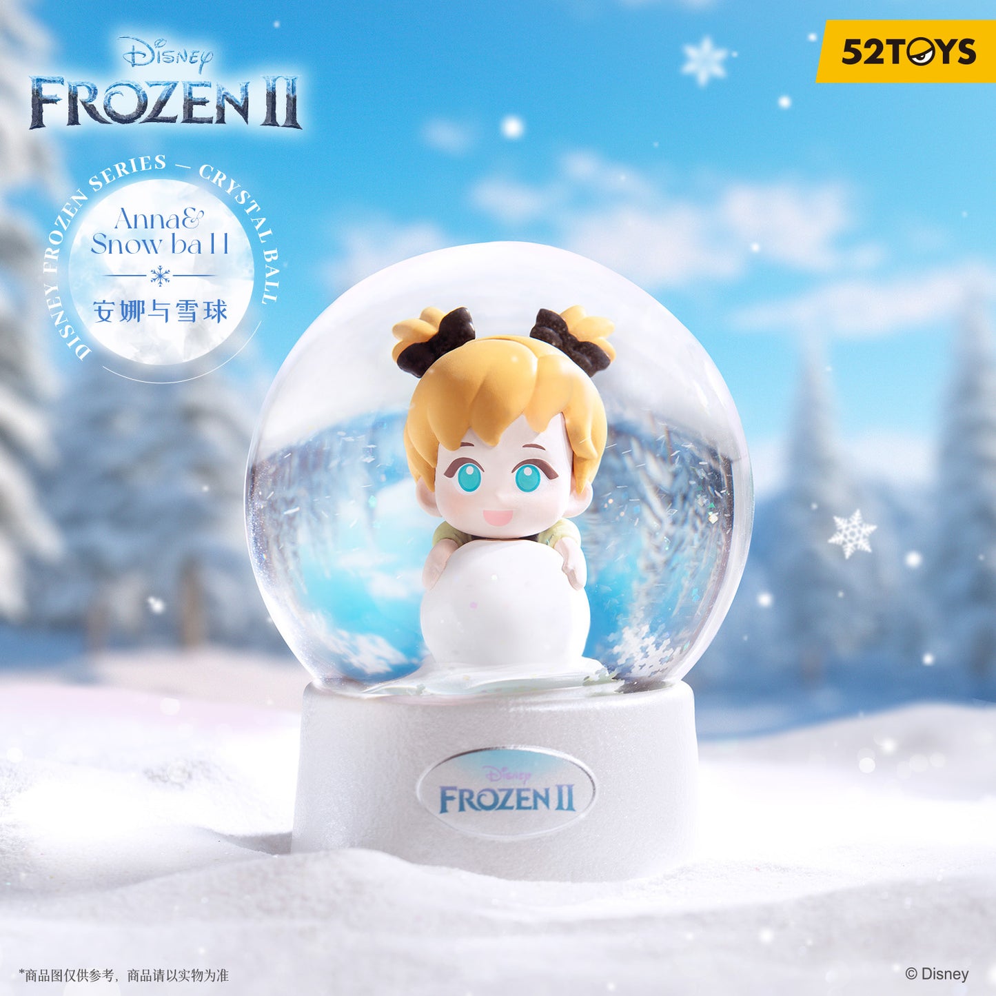 52TOYS Disney Frozen II Crystal Ball Series Blind Box