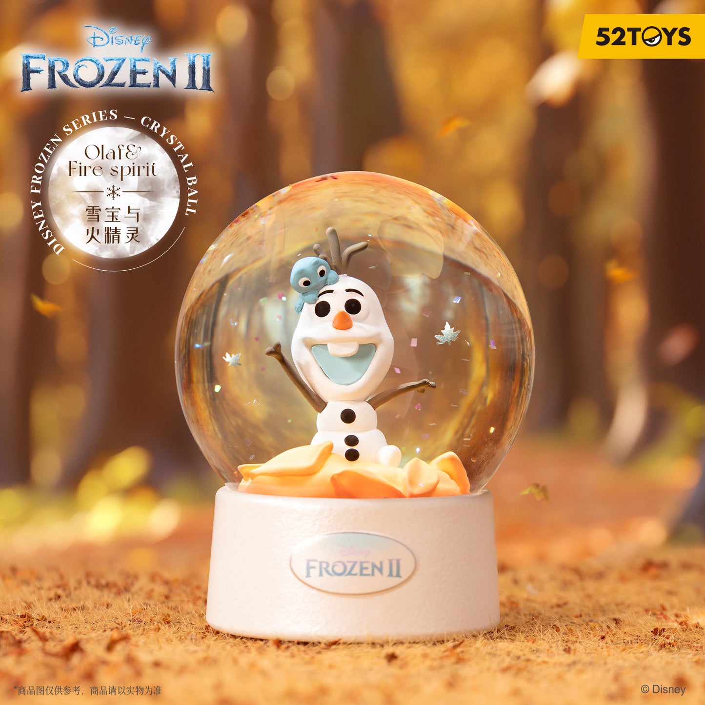 52TOYS Disney Frozen II Crystal Ball Series Blind Box