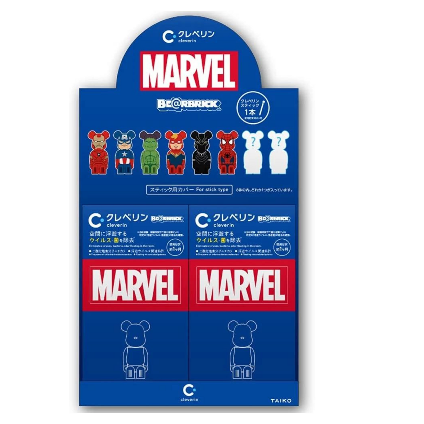200% Bearbrick Marvel Series Blind Box Random Style – Kouhigh Toys