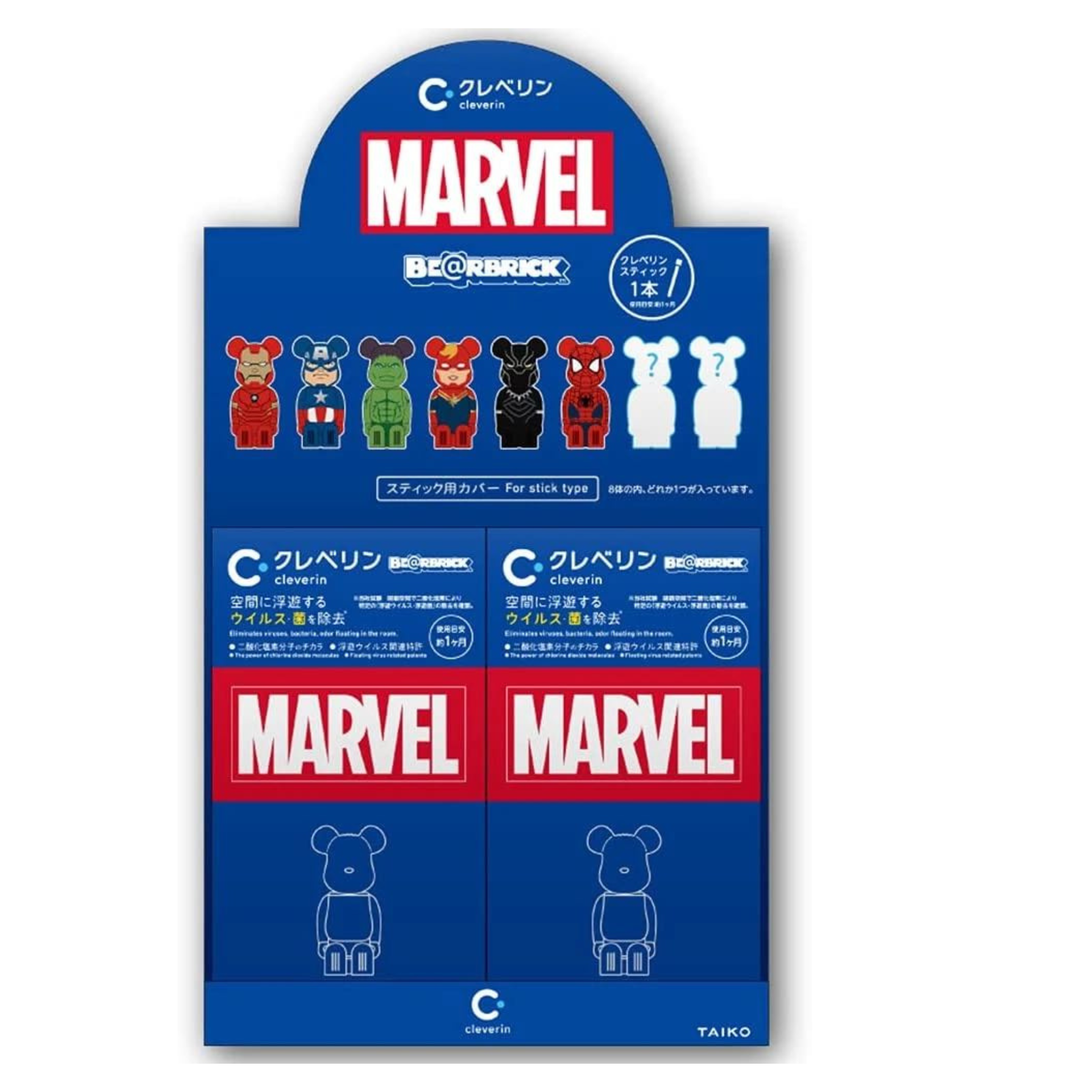 Marvel bearbrick sales