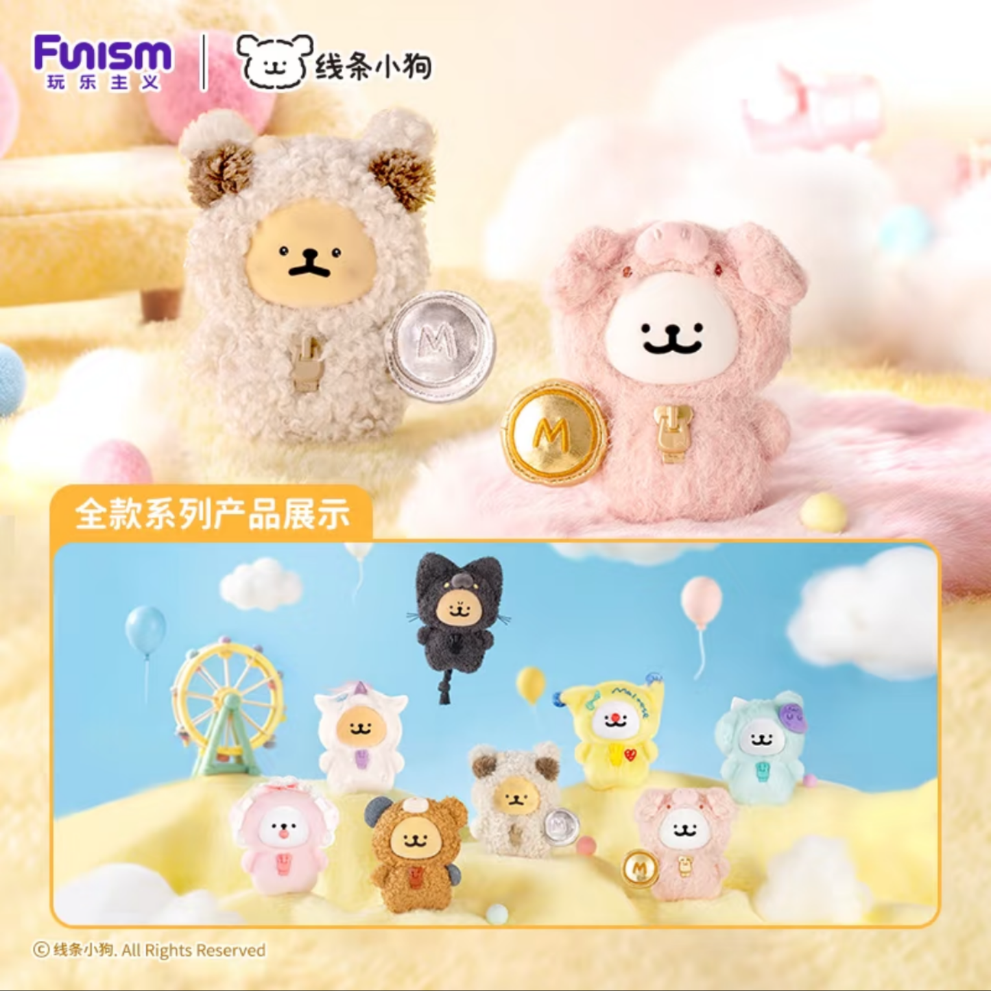 Funism Maltese My Good Buddy Series Vinyl Plush Blind Box