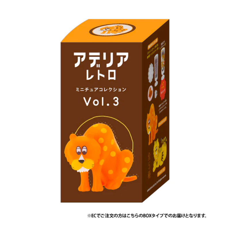 【New】Ken Elephant Adelia Retro Miniature Collection Vol.3
