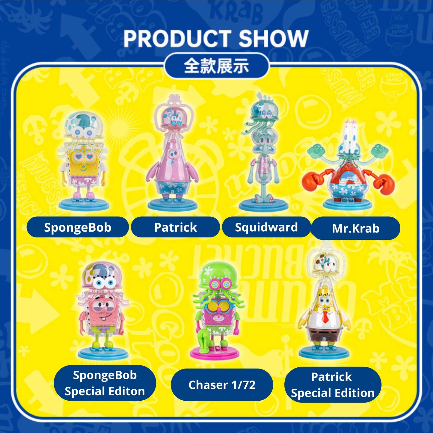 【New】SpongeBob Jellyfish Series Blind Box Random Style