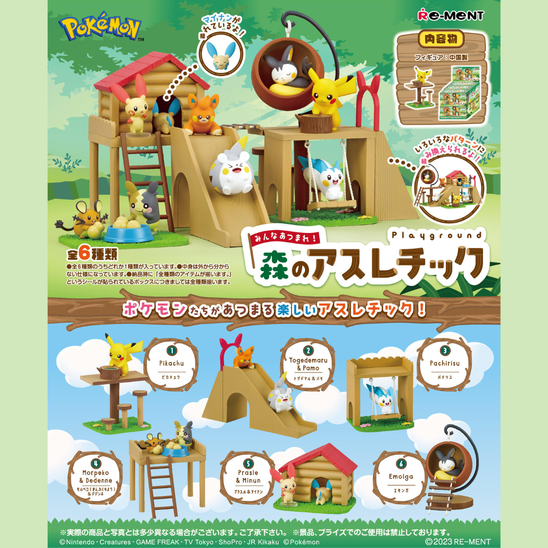 【New】re-Ment: Pokemon Gather Round! Forest Athletic Series Blind Box