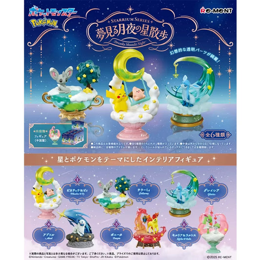 Pokemon Starrium Dreamy Moonlit Night Series Blind Box
