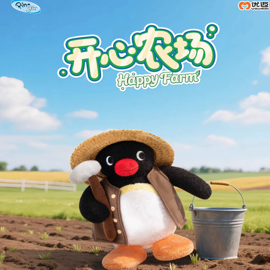 Pingu Happy Farm Series Plush Blind Box