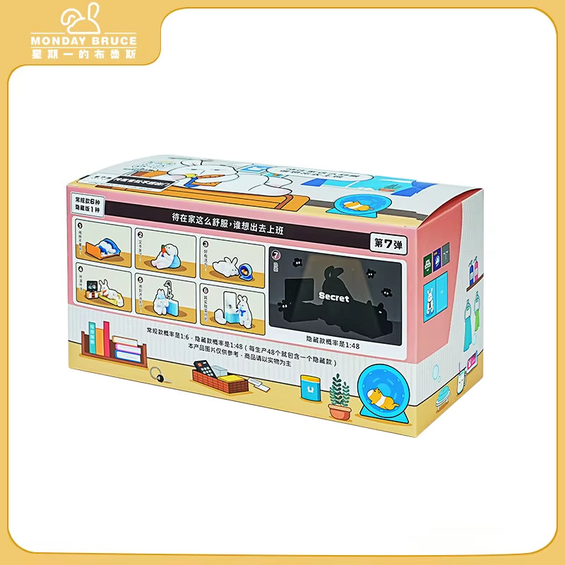 Monday Bruce Just Want to Stay at Home and Not Go Out Series 7 Blind Box