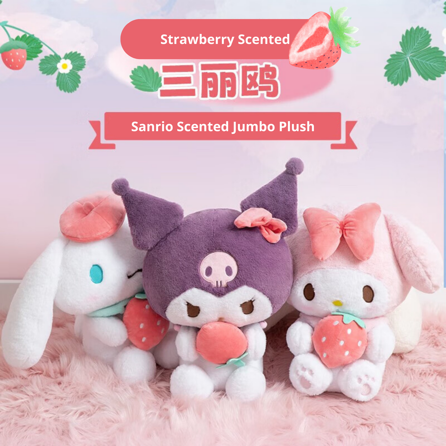 Sanrio Characters: Strawberry Scented Jumbo Plushie