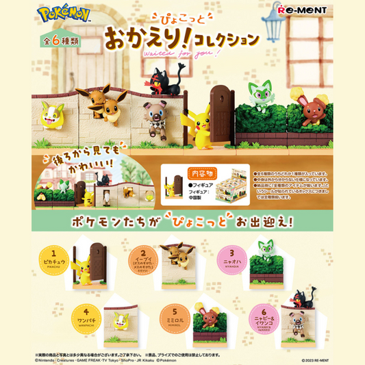 【New】re-Ment: Pokémon Welcome Back! Collection Series Blind Box