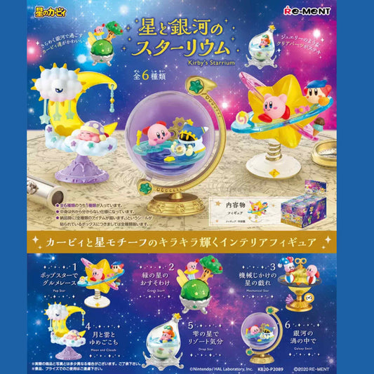 【New】re-Ment: Kirby Galactic Nova Ornaments Series Blind Box Random Style