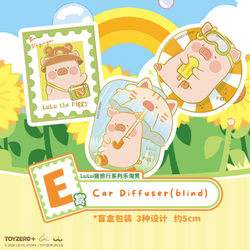 【KUJI】Lulu The Piggy's Adventures Time: Ichiban Koi Kuji