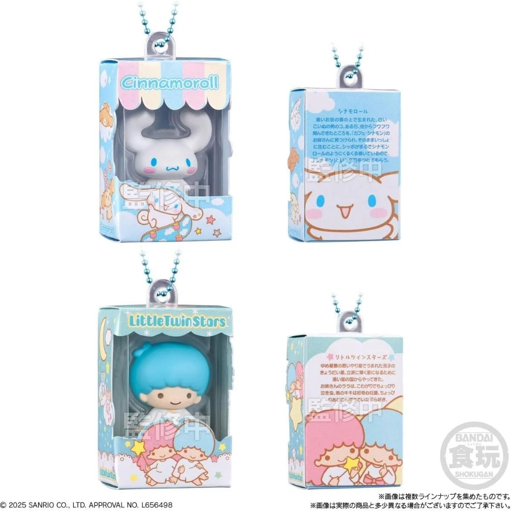 Sanrio Characters Mini Figures Blind Choco Box