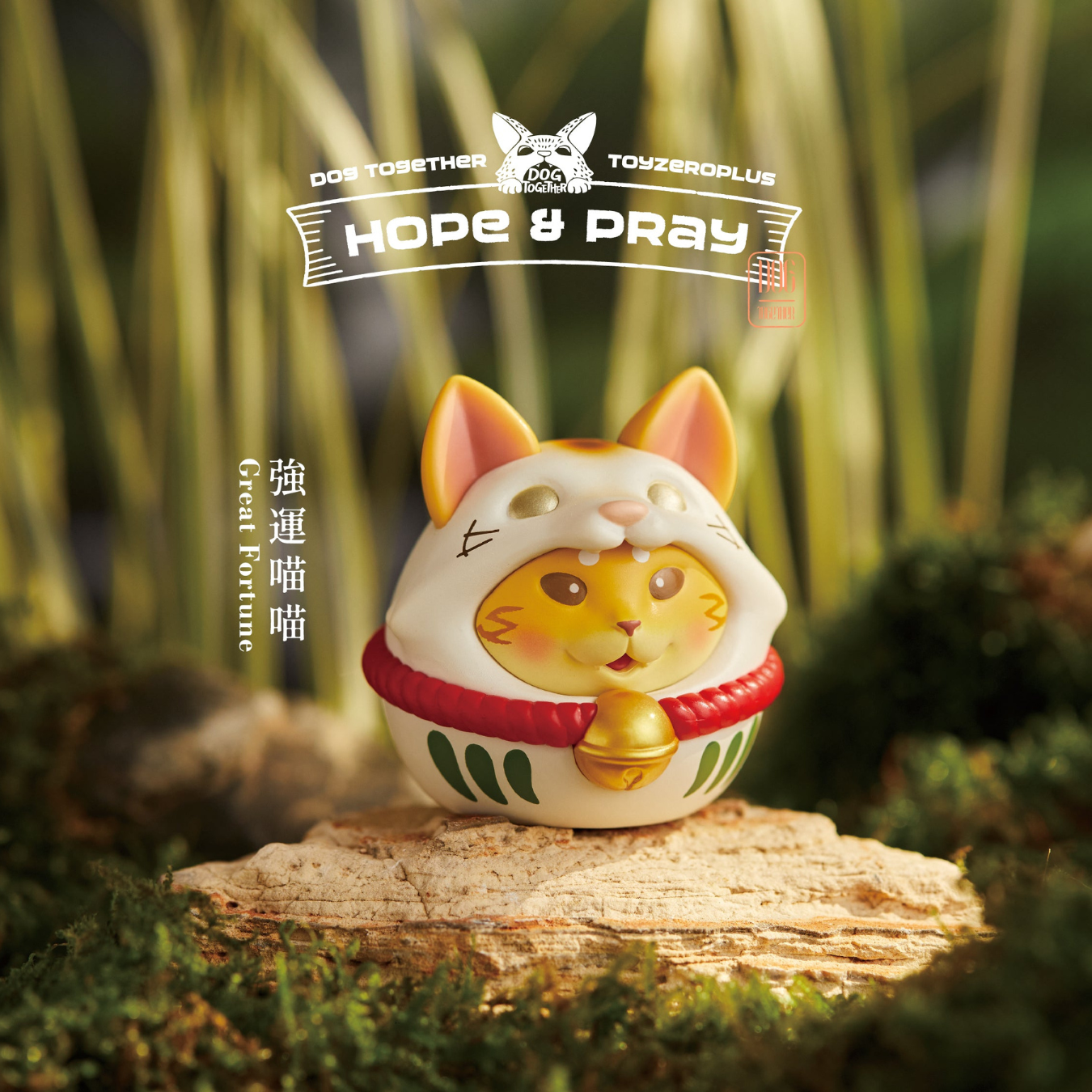 【New】Dog Together Hope & Pray Series Blind Box