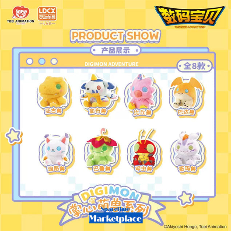 Digimon Adventure Plush Pendant Blind Box