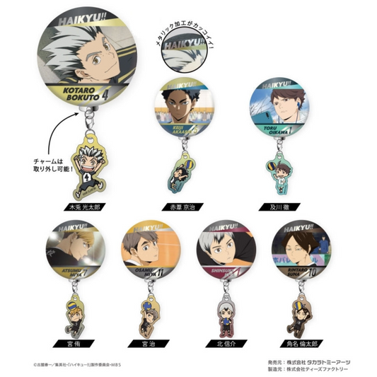 Haikyu Canned Badges with Trading Charms VOL.2