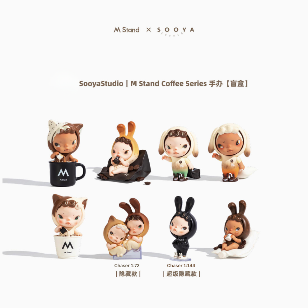 SooyaStudio Coffee Series Blind Box – Kouhigh Toys