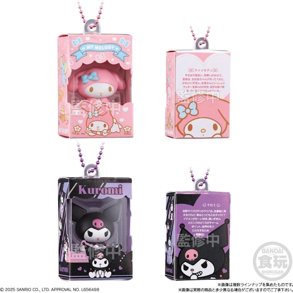 Sanrio Characters Mini Figures Blind Choco Box