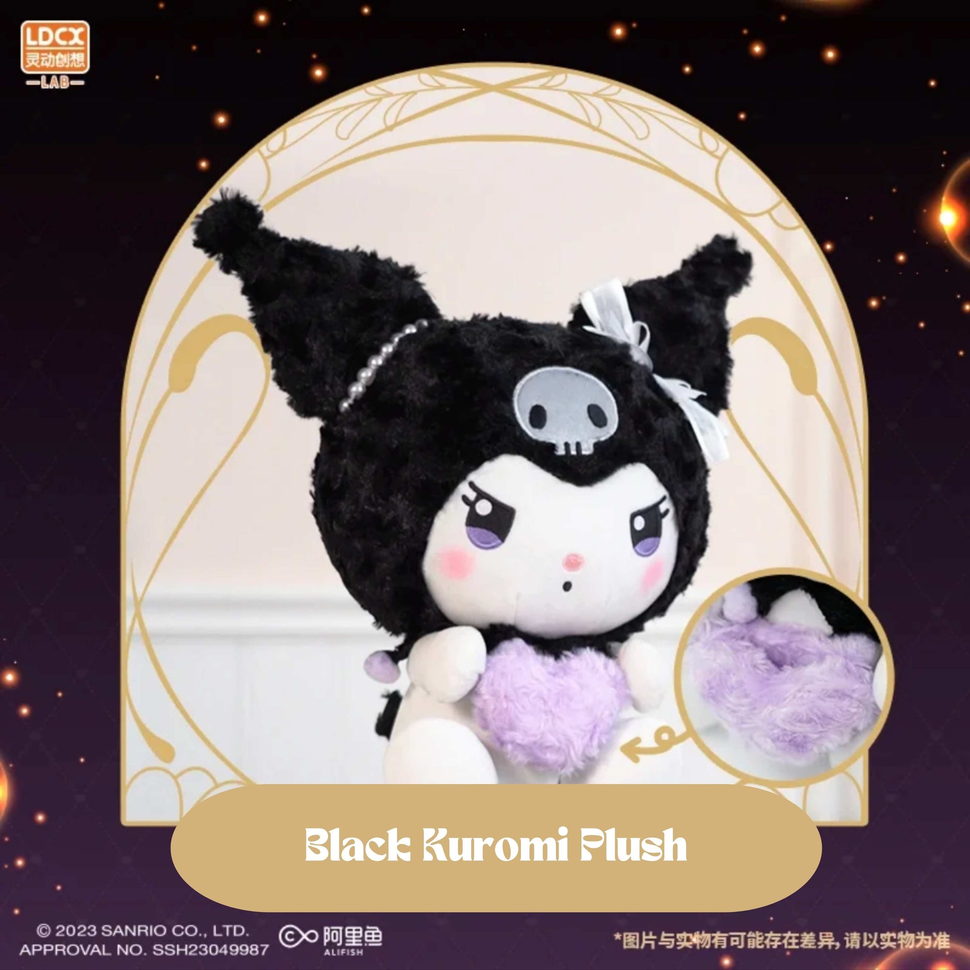 Fitzula's Gift Shop: Sanrio Kuromi Plush - Small