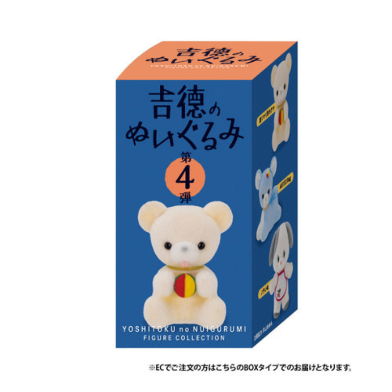 【New】Kenelephant: Yoshinori Stuffed Toy Figure Collection 4th Edition Blind Box