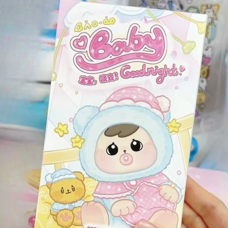 "Bao-ao, Good Night!" Baby Series Plush Blind Box